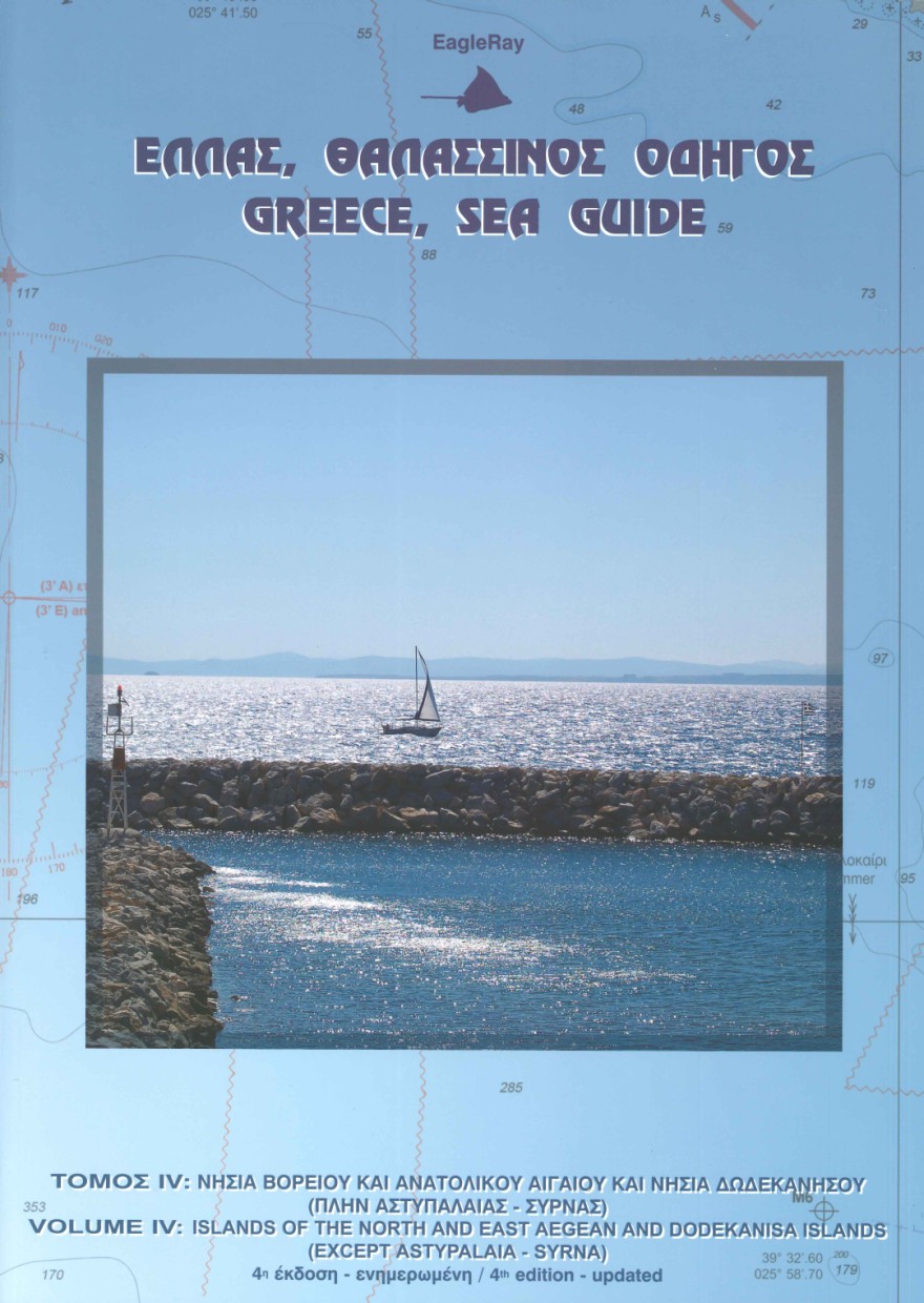 Greece Sea Guide IV