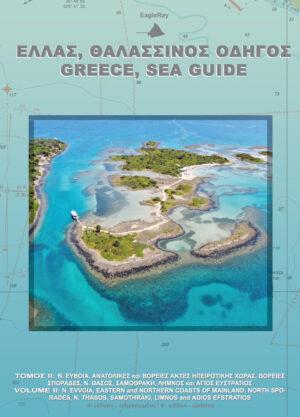 Greece Sea Guide II