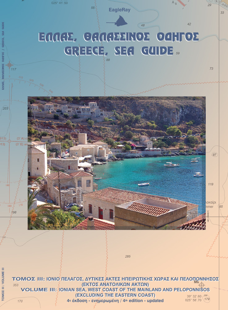 Greece Sea Guide III
